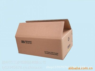 【青岛包装箱厂批发包装印刷纸箱唛头】价格_厂家 - 中国供应商