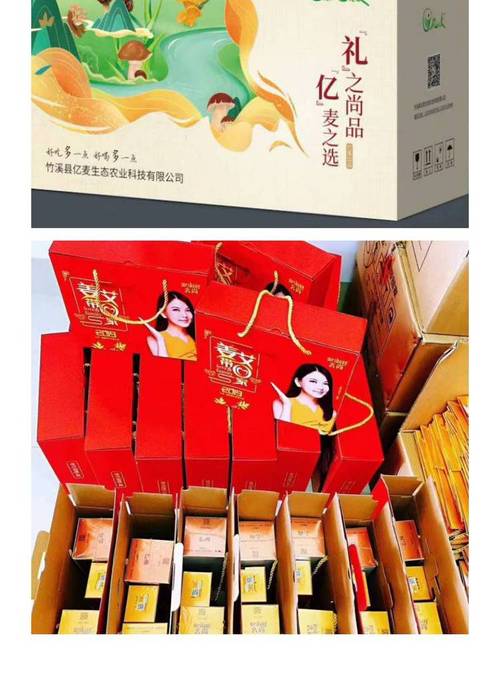 纸制品包装的革新 从牛奶包装到彩色瓦楞纸箱的绿色与视觉双赢