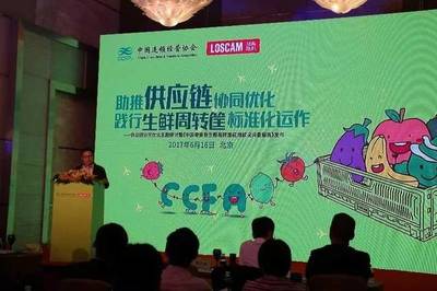 探寻生鲜流通损耗背后的真相 纸制品包装箱的角色与变革