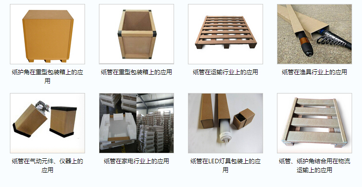 万永达新材料 以环保纸制品包装箱，重塑绿色包装新标杆